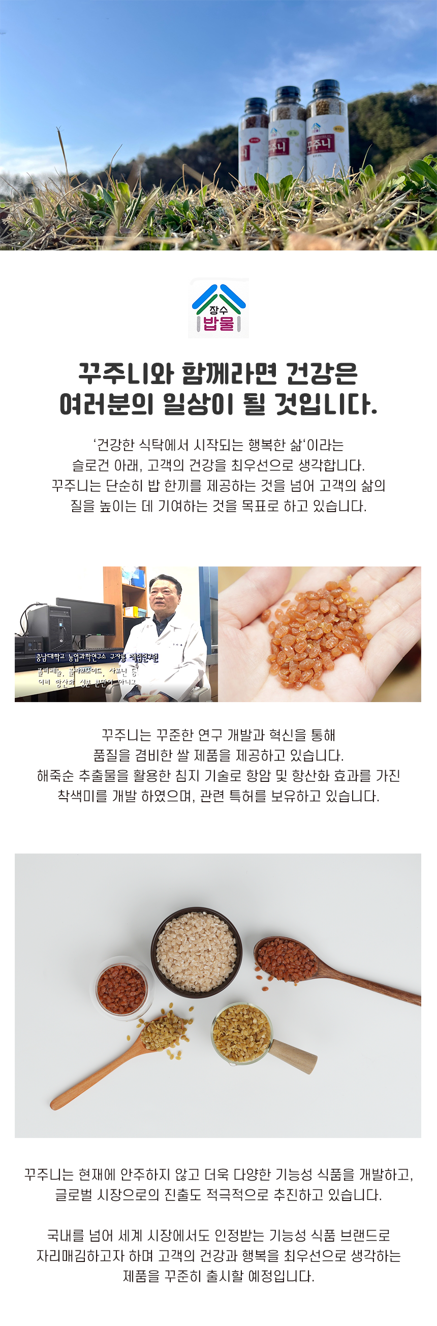 회사 이미지